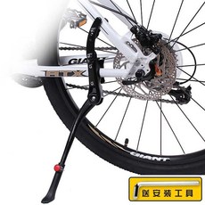 腳踏車腳架 腳踏車側柱 單車車架 可調節自行車腳撐支架腳架山地車梯子撐停車架支撐腳車腿配件大全, 1個, 可調節自行車腳架