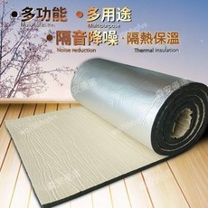 臺灣出貨隔音棉 隔熱棉 鋁箔防曬隔熱棉 阻燃棉 耐高溫 防火 自粘 汽車隔熱板 屋頂隔音保溫棉隔 夏天隔熱棉 冬天保溫棉, 厚度5mm+背膠1平方 無鋁箔面,寬1米*長1米