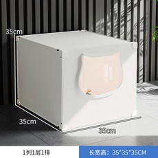 加高狗狗圍欄 室內寵物圍欄柵欄 自由組合 中大型犬籠子, 1個, 白色 貓咪小窩小號 自由齣入,貓咪舒適小屋, 黃色, 貓咪小窩小號