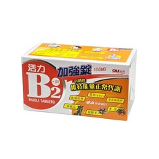 OUYeh活力B2加強錠100錠，含鋅及多種草本精華，維持能量正常代謝，促進皮膚健康，增強體力, 100MG