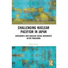 (영문도서) Challenging Nuclear Pacifism in Japan: Hiroshima's Anti-Nuclear Social Movements Paperback, Routledge, English, 9780367542009