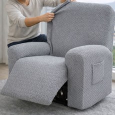 브오미 리클라이너 쇼파커버 천갈이 리폼, 1개, 라이트그레이