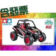 田宮 四驅車 95173 熊本熊版 EZ底盤 15週年紀念款, 1個