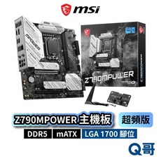 MSI 微星 Z790MPOWER 超頻版 主機板 mATX LGA1700 腳位 DDR5 USB3.2, Z790MPOWER (超頻版)