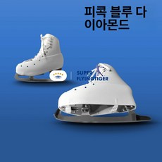 피겨화 덮개, 1개, 화이트 피콕블루 라인스톤