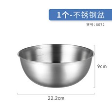 JFLW 臺灣出貨 304不銹鋼盆 烘焙鐵盆 打蛋碗 揉麵盆 和麵盆 奶油打發專用容器, 304不銹鋼盆-22cm, 1個