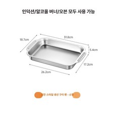 캠핑 닭갈비 전골냄비 스텐 식당 업소용 사각팬 훠궈 샤브샤브, 얕은 32cm 0.5kg, 1개, 1cm