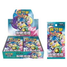 寶可夢 朱&紫 擴充包 對戰搭檔 朱紫 官方正版卡牌, 1個