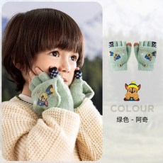 【臺灣出貨】五指手套 翻蓋手套 汪汪隊立大功兒童手套露指冬天男童寫字男孩毛絨保暖魔術翻蓋手套 兒童手套 兒童冬季手套 H