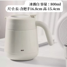 【N.SPACE】陶瓷內膽燜茶壺 316不鏽鋼保溫壺 母嬰級保溫瓶 大容量熱水瓶, 冰霧白, 1個, 800ml