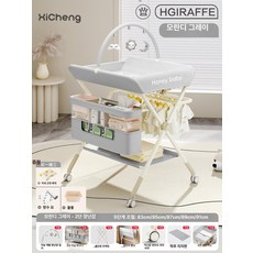 하우바이몰 기저귀교환대 기저귀갈이대 출산선물 출산용품 기저귀교환매트 신생아선물 신생아, 1개, 모란디그레이 에이서 MAX 에디션 바구니+5단