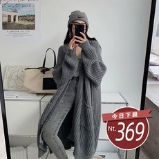 韓版慵懶風寬鬆長版針織外套 防曬外套 女裝上衣, 【J291】灰色