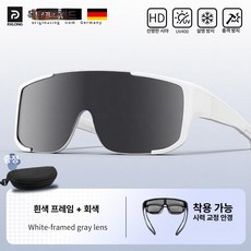 송빈 등산용 자외선차단 안경형 고글 남녀공용 방풍 트레킹, 1개, 흰색 프레임 그레이 렌즈 케이스 포함 A