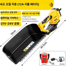 무선 충전식 전동 찻잎 채집기 차잎 따는 기계 차나무 가지치기, 기본 색상, 6 단 조절 12 A 백팩