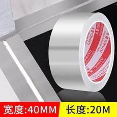 단열 은박 알루미늄 두꺼운 테이프 호일테이프 산업용 업소용 시트 두꺼운 알루미늄 호일 테이프, 20m 길이 x 폭 4cm