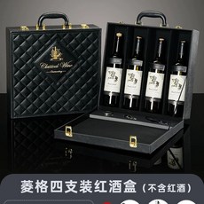 휴대용 와인캐리어 가방 고급술 위스키가방 케이스 와인, O. 다이아몬드 블랙 4팩 와인잔 미포함