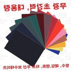 보수테이프 방수 패딩 텐트 타프 우산 찢어짐 구멍 수선 접착 시트 야외용품 수리, 1개