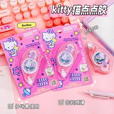 HELLO KITTY 點狀膠, 1個, hello kitty膠水帶1個/卡）