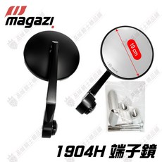 品城 現貨 隔日到 MAGAZI 後視鏡 後照鏡 1904 端子鏡 E4 000518 JET SL SL158, 1個, 端子鏡HB