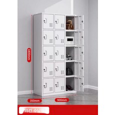 철제 캐비닛 락커룸 사무실 탈의실 군대 회사 학교, 0.8mm, 시안 15문 수납 캐비닛