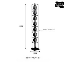 스포트라이트 조명 스탠드 디자이너 플로어, 매트텍스처 블랙 7구 [5W 웜 라이트]