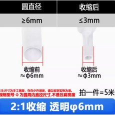 열 수축 튜브 절연 와이어 케이블 2 1 투명 색상 슬리브 22mm 25mm 30mm 35mm 40mm 50mm 600V, 50.0 MM 1meter