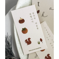추석 택 답례품택 포장 다람쥐 미니택 명절, 한글, 40매