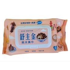 舒主金 純水濕巾 80抽 台灣製造 附蓋 兒童用, 詳見包裝, 詳見包裝
