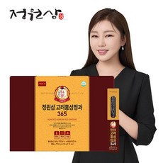 [정원삼] 고려홍삼정과 365 1박스, 30g, 1개