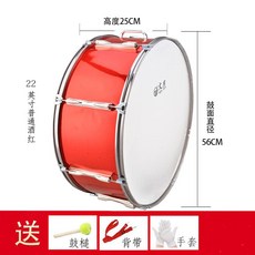 큰북 대형북 공연 응원 24인치 타악기 무대 퍼레이드 행진, 4 22 인치 레귤러 버건디 (드럼 스틱 + 스트랩 +