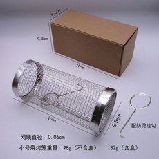 不銹鋼燒烤網烤籠，戶外BBQ滾筒，圓柱形旋轉烤肉架，耐用易清洗, 1個, 清倉特賣沒木手柄-小號