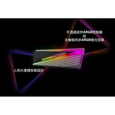 小白的生活工場*XIGMATEK 2280 M.2 NVMe SSD 散熱片(單/雙面顆粒可用)