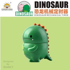 電子鬧鐘老人學生夜光時鐘靜音大字創意兒童智能家用牀頭時鐘, 綠色恐龍機械款:如图