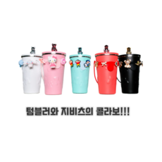 오주 곰 빨대 텀블러 빨대 뚜껑이 있는 귀여운 곰 빨대 텀블러, 1.화이트, 1개, 600ml