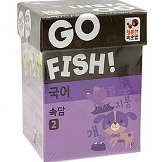 고피쉬 국어 속담 속담게임 어린이교구 유아교구_624C