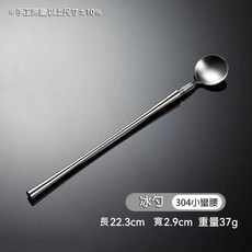 CCKO 小蠻腰系列 北歐風, 1個, 304冰匙