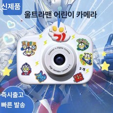 다온 초미니카메라 가정용 감시카메라 거실, 본체 전용 [메모리 카드 없음], 1개, 화이트 슈퍼맨