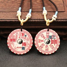 黃銅硃砂太極山鬼花錢乾坤八卦吊墜送禮裝飾禮品復古項鍊墜掛件, 1個, 3.5cm銀紅太極山鬼八卦+黑項鍊繩:3.5cm銀紅太極山鬼八卦+黑項鍊繩