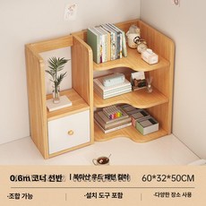 정리대 접이식 북엔드 책상위 선반 다용도 정리선반 삼각, 1단, 코너 수납 선반 우측 코너 60x32x50