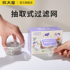 一次性廚房濾網 盒裝 水槽過濾網 菜渣過濾網 防阻塞 排水孔濾網, 1個, 一次性水槽過濾網一盒, 100個裝