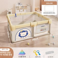 하우바이몰 휴대용베이비룸 밀림방지 파티션 베이비가드 볼풀장 아기텐트 여행용텐트 가림막, 1개, 귀여운 내경160x180 8흡착판