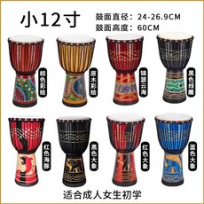 난타북 타악기 공연장 전통 풍물놀이 무대 소가죽 큰북 대형 10인치, 1개, 상세페이지 참고