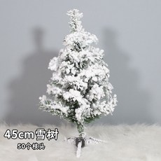 甜蜜cosmetics 新款桌面聖誕樹套餐 45/60/90CM 雪樹白樹 金色紅/藍/粉色裝飾迷你樹, 45cm雪樹
