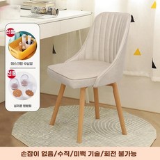 바퀴 회전의자 pc방 가죽 체어 회전 다리 바퀴 노란색, V. 세로 줄무늬 화이트 회전 불가