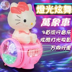 萬嚮旋轉玩具車 1-4歲kitty玩具 唱歌走路旋轉燈光玩具車 萬向玩具車 炫酷燈光 兒童平衡車玩具 萬嚮行走玩具車, 藍色小貓電動卡通車,高配-三節充電電池套裝+螺絲刀, 1個