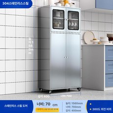 이동식 수납함 서랍장 정리대 다용도 바퀴, 이중문, 높은 700 문 201 완전 조립 배송