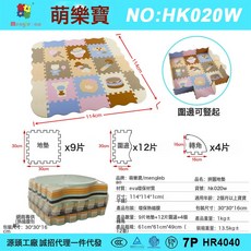 DIU 30*30早教趣味動物拼接地墊EVA防滑防水防碰撞兒童地墊, 1個, HK020/帶圍邊