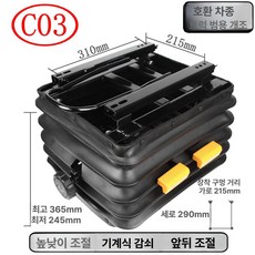 트럭 에어쇼바 화물차 지지대 에어백 충격흡수 덤프트럭, 1개, C03 브래킷 높이 조절 먼지 방지
