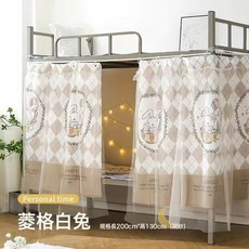 DIU 宿舍帶紗床簾 學生寢室物理遮光下鋪簾子 女生寢室上鋪上下床窗簾, 復古小兔-網紗一體