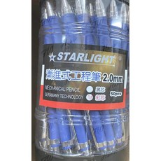 STARLIGHT 升級款漸進式工程筆 2mm 紅黑 建築/製圖/繪圖筆, 黑色, 1個
